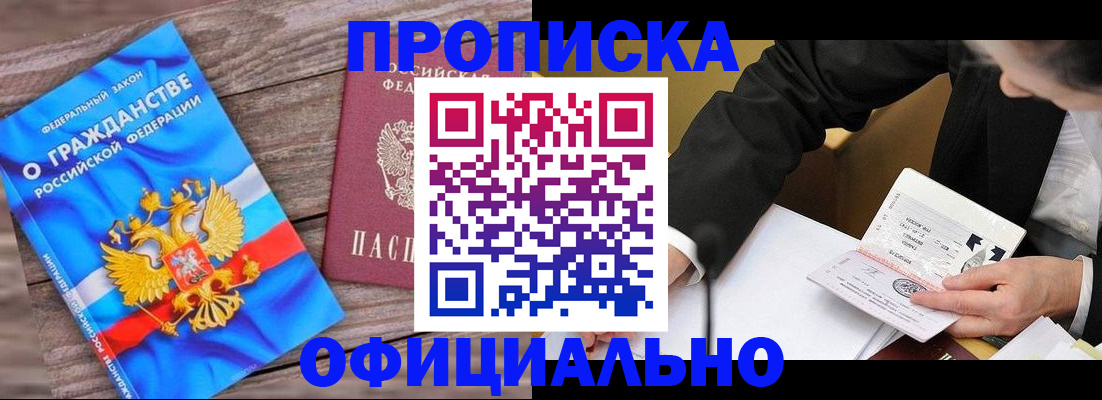 форма 3 в Надыме